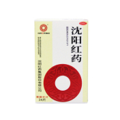 沈阳红药(沈阳红药)