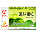 通脉颗粒