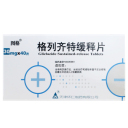 格列齐特缓释片