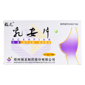 乳安片(瑞龙)
