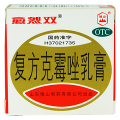 復(fù)方克霉唑乳膏(愈烈雙)