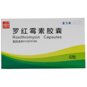 罗红霉素胶囊(亚力希)