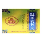 琥珀安神丸(老君炉)