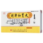 利肝和胃丸(安友)