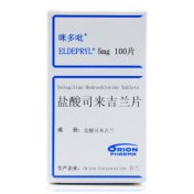 盐酸司来吉兰片(咪多吡)