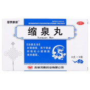 缩泉丸(亚泰康派)