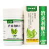 消炎利胆片(鲁中制药)