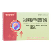 盐酸氟桂利嗪胶囊(六福堂)