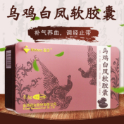 乌鸡白凤软胶囊(金鸿)
