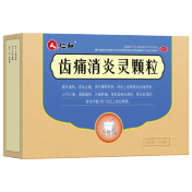 齿痛消炎灵颗粒(仁和)
