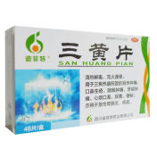 三黄片(迪菲特)