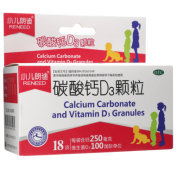 碳酸钙D3颗粒(小儿朗迪)