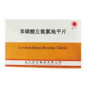 苯磺酸左氨氯地平片(迪沙)