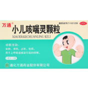 小儿咳喘灵颗粒(万通)