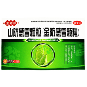 山防感冒颗粒(恒和)