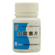 土霉素片(蒙欣)