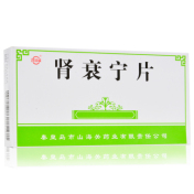 肾衰宁片(澄海楼)