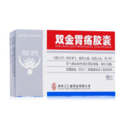 双金胃疡胶囊(三仁堂)