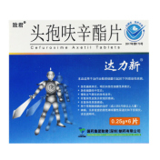 头孢呋辛酯片(达力新)