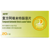 复方阿嗪米特肠溶片(泌特)