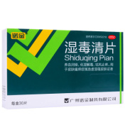 湿毒清片(诺金)