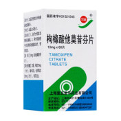 枸橼酸他莫昔芬片(双益)