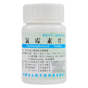 氯霉素片(强身)