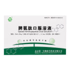 脾氨肽口服液(第一生物)