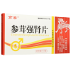 参茸强肾片(旷世)