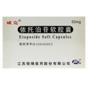 依托泊苷软胶囊(威克)