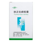 扶正化瘀胶囊(双海)