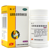 盐酸氨基葡萄糖胶囊(葡立)