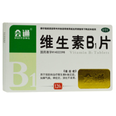 維生素B1片(會通)