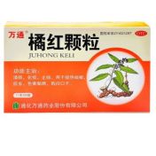 橘红颗粒(万通)