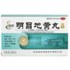 明目地黄丸(腾药)