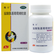 盐酸氨基葡萄糖胶囊(葡立)