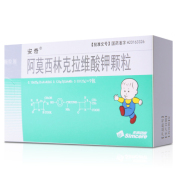 阿莫西林克拉维酸钾颗粒(安奇)