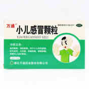 小儿感冒颗粒(万通)