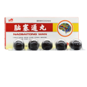 脑塞通丸(茂祥)