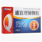 通宣理肺颗粒(青峰)