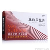 脉血康胶囊(信邦)