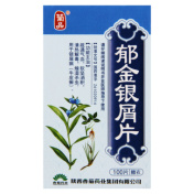 郁金银屑片(东泰)