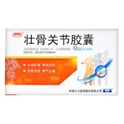 壮骨关节胶囊(999)