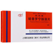 硫普罗宁肠溶片(凯西莱)