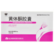 黄体酮胶囊(益玛欣)