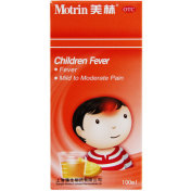 布洛芬混悬液(美林)