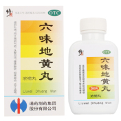 六味地黄丸(修正)