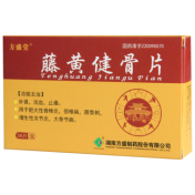 藤黄健骨片(方盛堂)