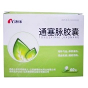通塞脉胶囊(康缘)