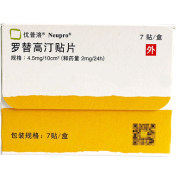 罗替高汀贴片(优普洛)